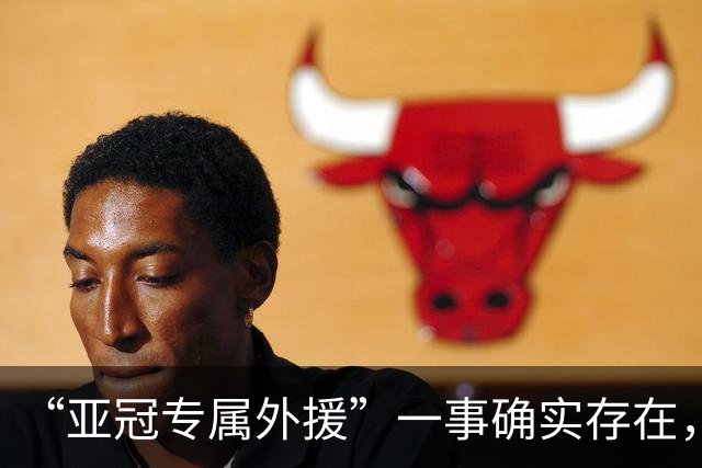 “亚冠专属外援”一事确实存在，但足协或中足联未对外正式公布