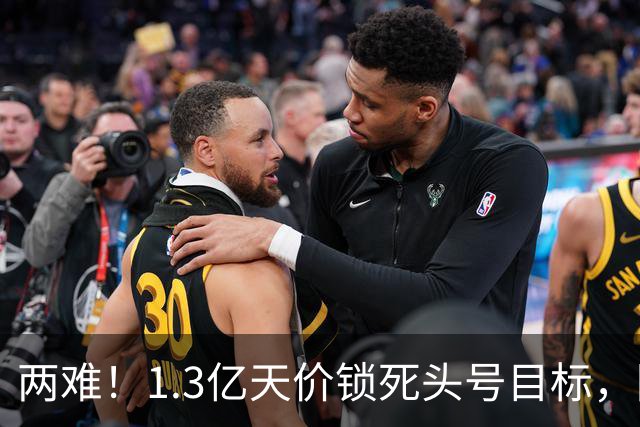 两难！1.3亿天价锁死头号目标，阿森纳两套边路引援方案暗藏竞争压力
