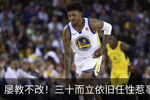 屡教不改！三十而立依旧任性惹事，韦世豪又一次亲手葬送口碑