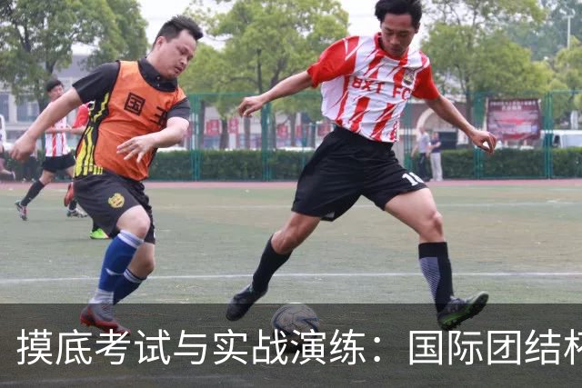 摸底考试与实战演练：国际团结杯成中国男篮关键“练兵场”｜记者观察