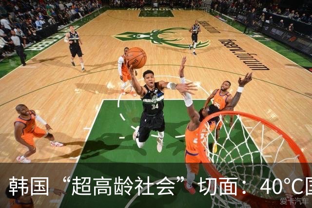 韩国“超高龄社会”切面：40℃国家灾难状态下，2400名首尔老人还在巷子里收废纸