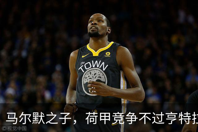 马尔默之子，荷甲竞争不过亨特拉尔，德甲是皮萨罗替补